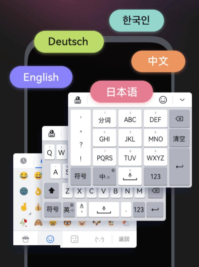 华为小艺输入法获推 Beta 版 1.2.4.206