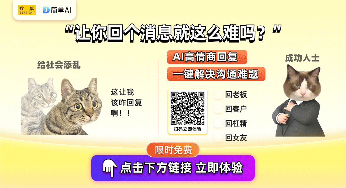 罗永浩再爆老东家猛料，牵扯俞敏洪母亲，细节曝光