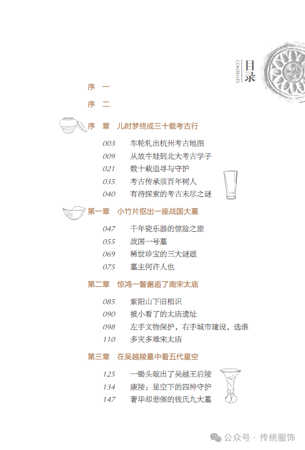 🌸中国军视网 【2024澳门精准正版资料大全】_北京师范大学周敏：文旅城市要挖掘精神符号和价值  第1张