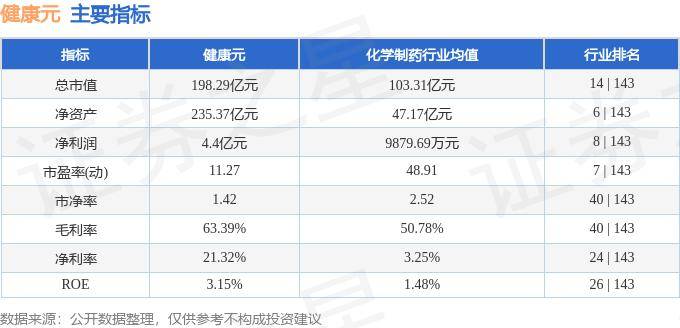 法制网 🌸澳门六开彩天天正版资料查询🌸|重庆启动“健康生活 减盐同行”全民减盐健康行动