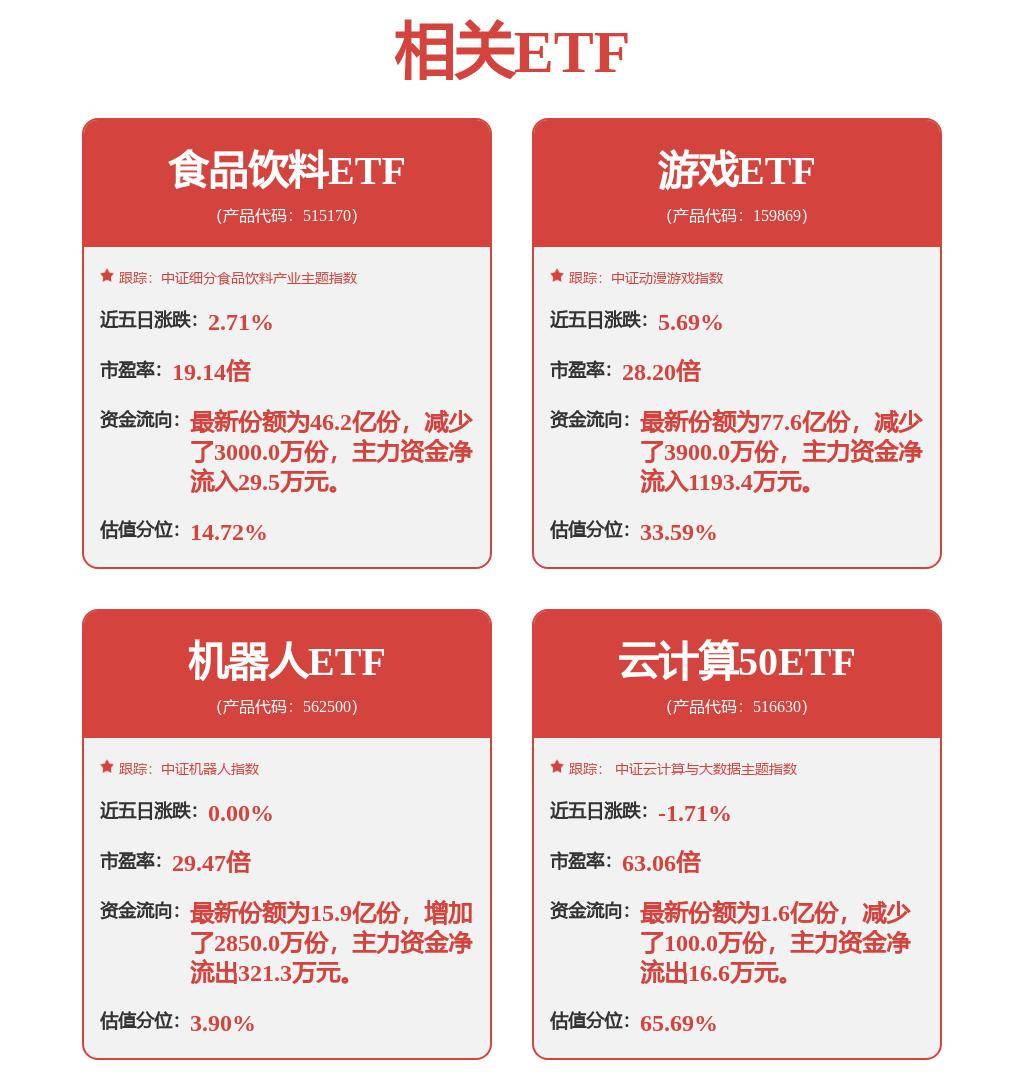 正义网 :2024澳门天天开奖出来-探密文化保护“魔法实验室”|木刀水韵染江南