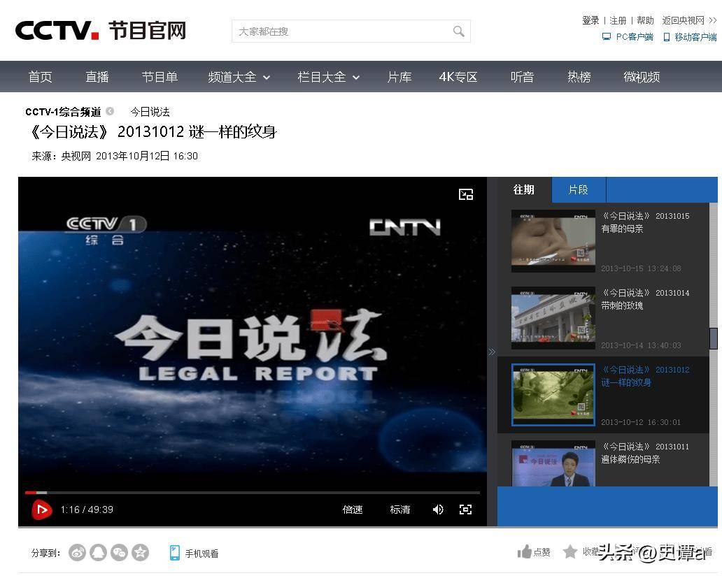 2013年深圳女模碎尸案：女模惨遭侵害分尸，隆胸硅胶引出真相