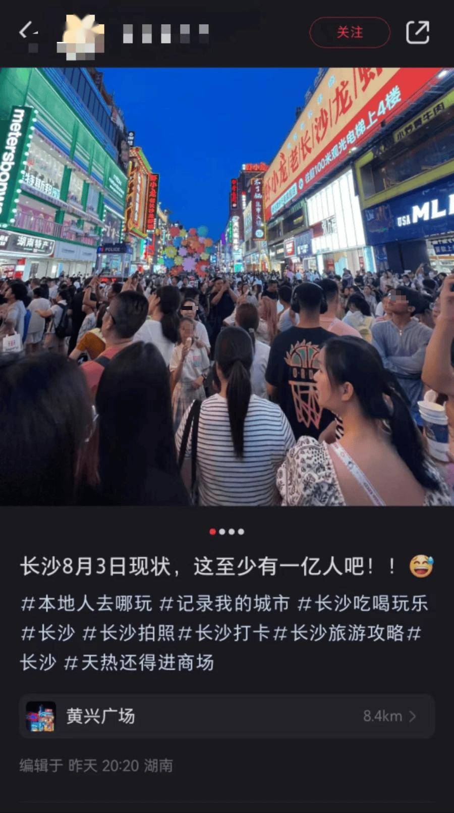 赤峰日报:管家婆一肖一码-城市：第二届全国城市生活垃圾分类宣传周“志愿百日行”在深圳启动  第5张