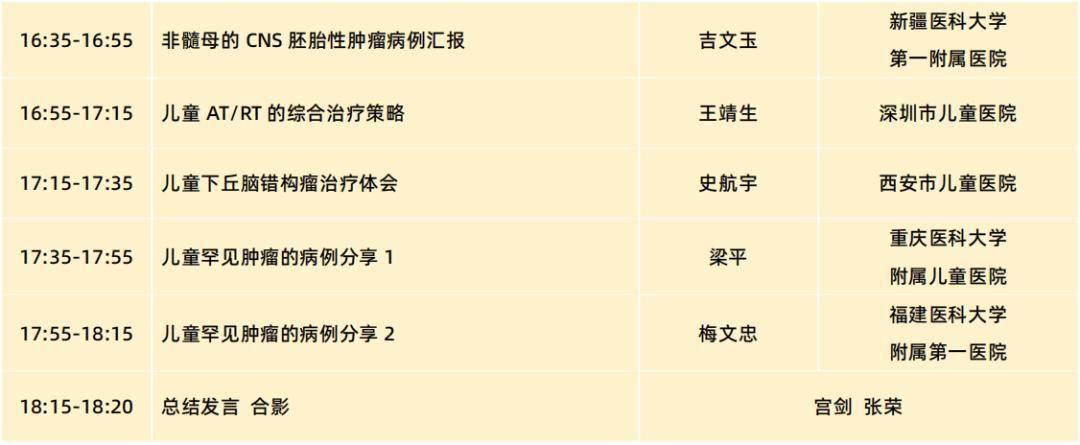 壹伴：2024管家婆资料精准大全-凯文教育9.89%涨停，总市值24.59亿元