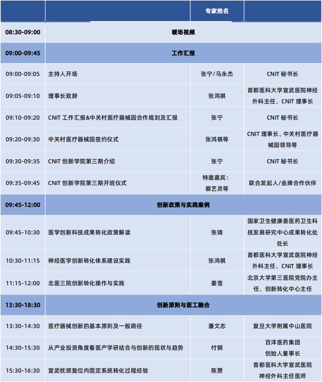 腾讯：2024澳门精准正版资料免费-科研报国！这位全国“最美大学生”让稀土材料“发光” | 我与教育强国共成长