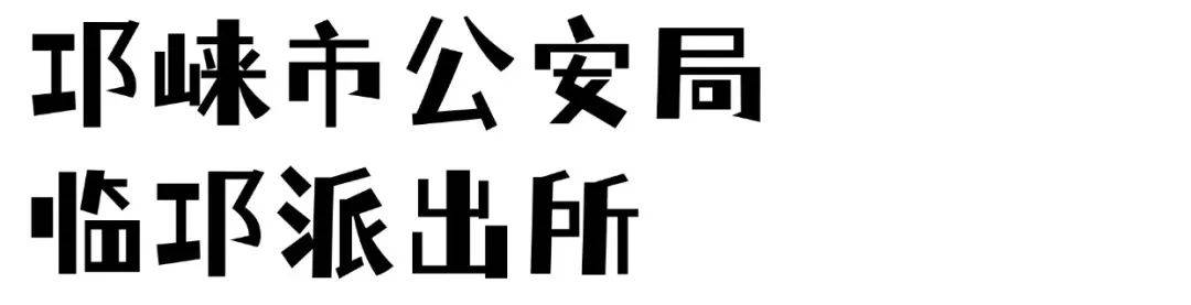 羊城派:2024澳门正版资料免费-城市：@园林绿化企业，三大片区、N个自选点位 成都邀你一起扮靓公园城市 共建“城市橱窗”