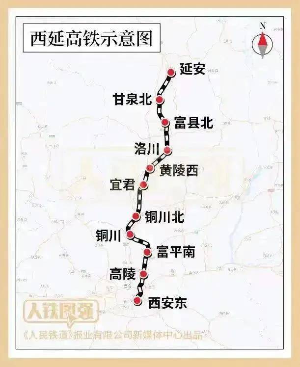 西延高铁，阎良段最新进展→