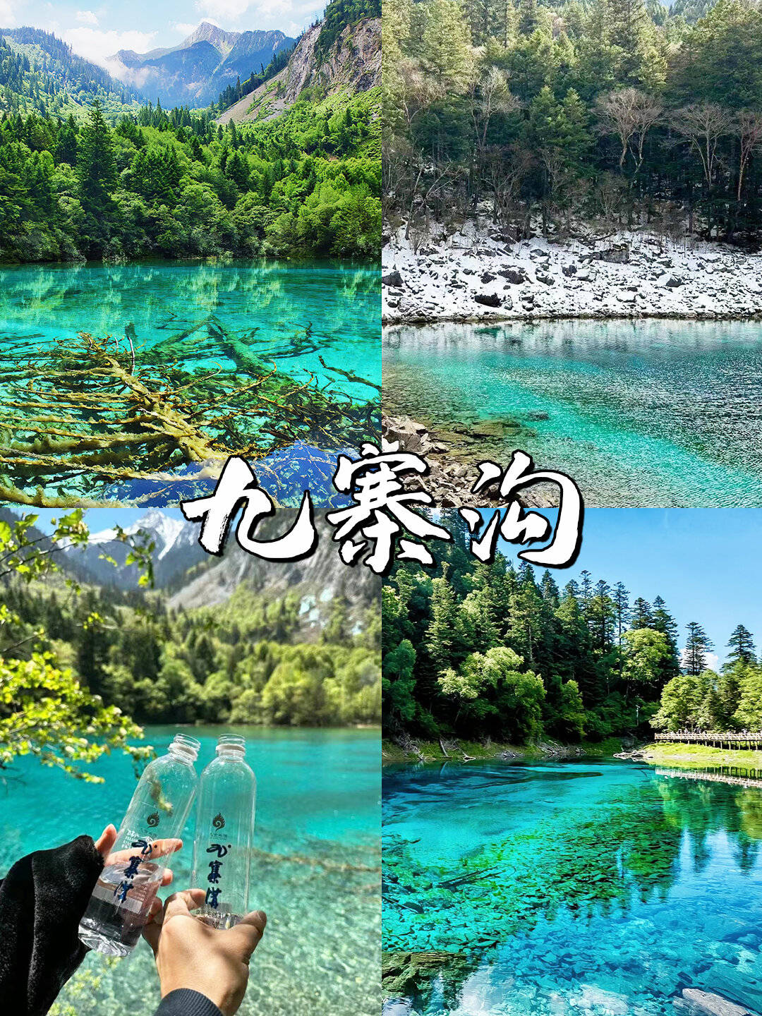 西安到成都旅游攻略三日游花费 ,内附美食、交通、景点、住宿让你不再迷茫