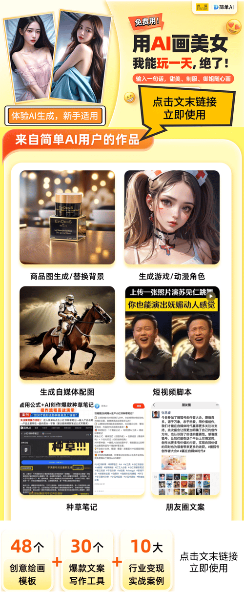 新锐“甜品级”显卡：AMD RX 6650 XT 助你畅玩《黑神话：悟空》