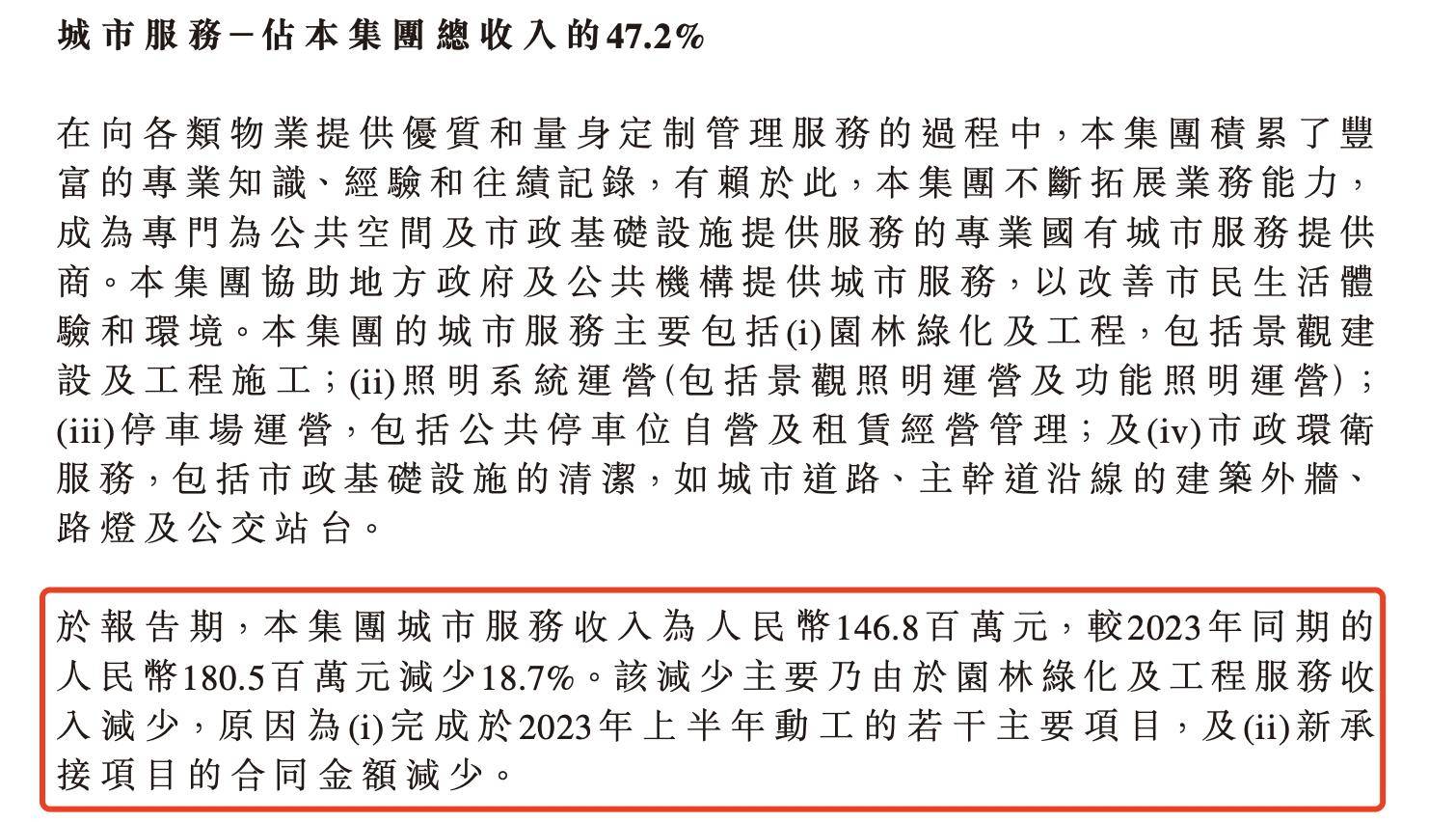 🌸杭州新闻【澳门今晚必中一肖一码准确9995】_中国唯一没有树的城市，环境优美让人羡慕，面积等于3个韩国