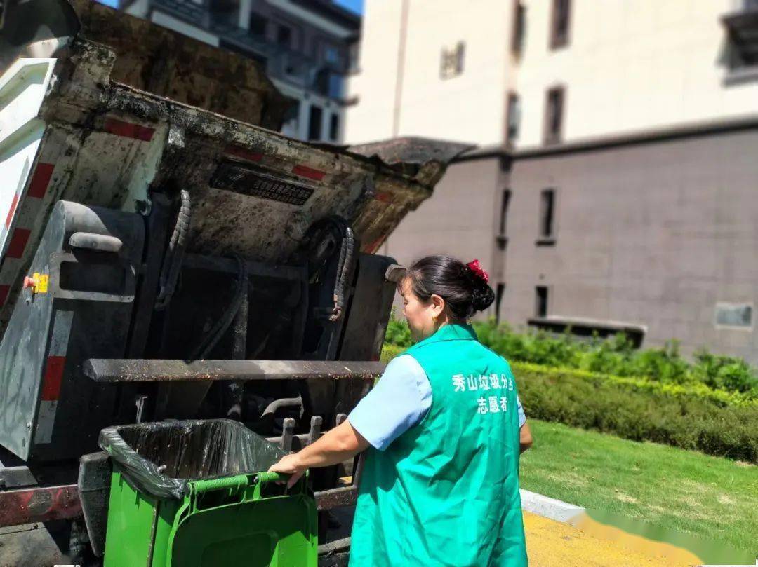 秀山县多措并举助推“激励落实” 提星空体育登录升居民生活垃圾分类准确率(图3)