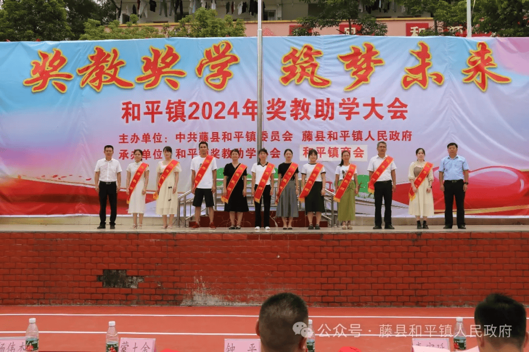 和平镇 来自搜狐网