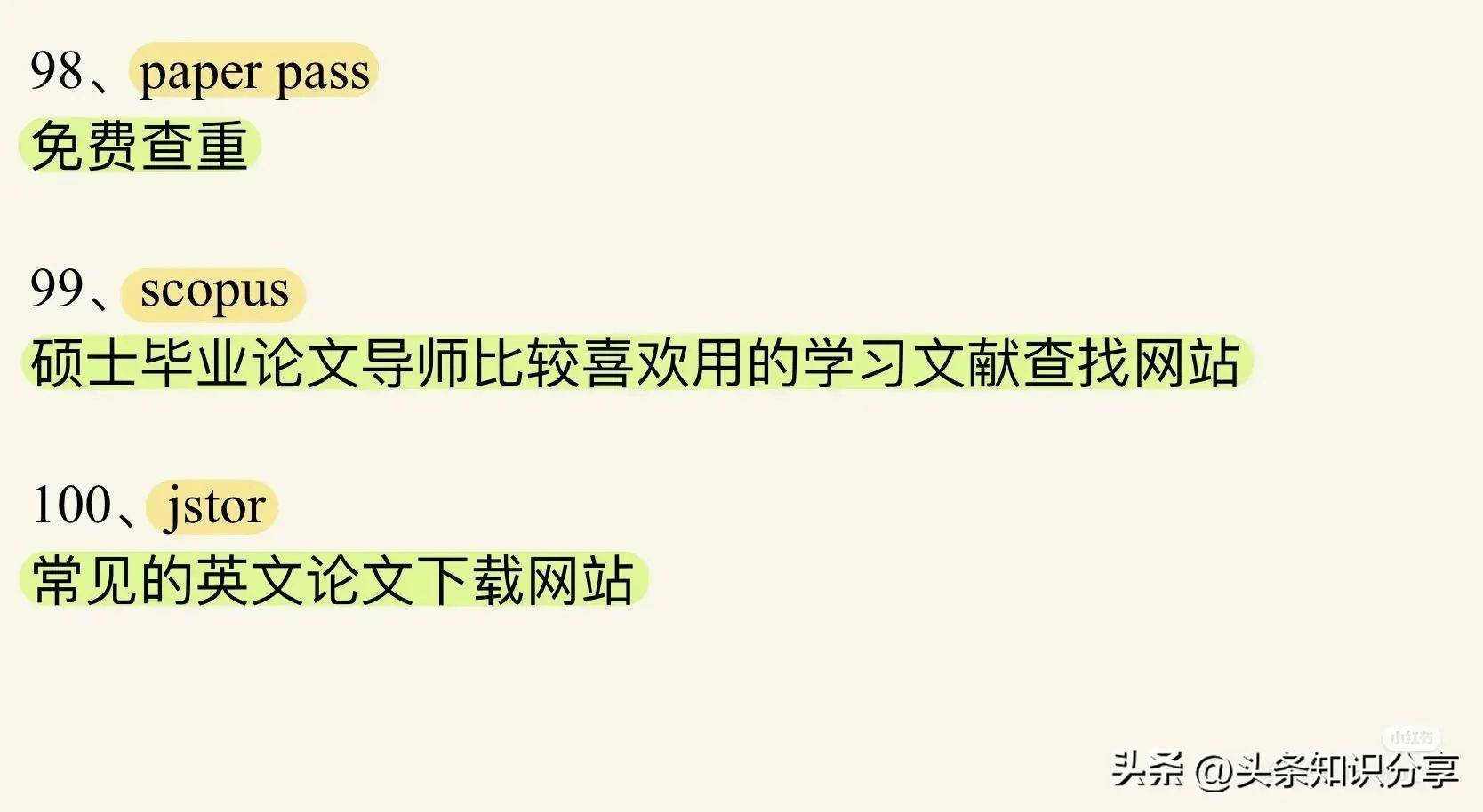 文章配图-10