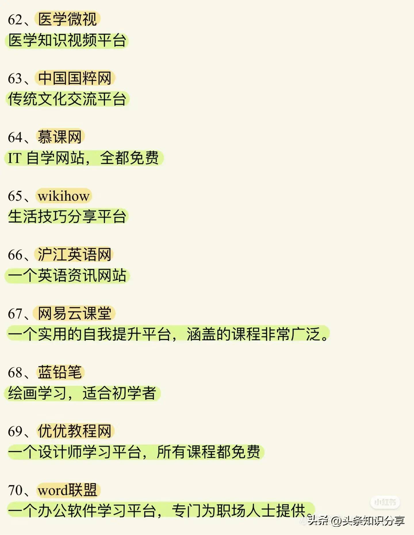 文章配图-6