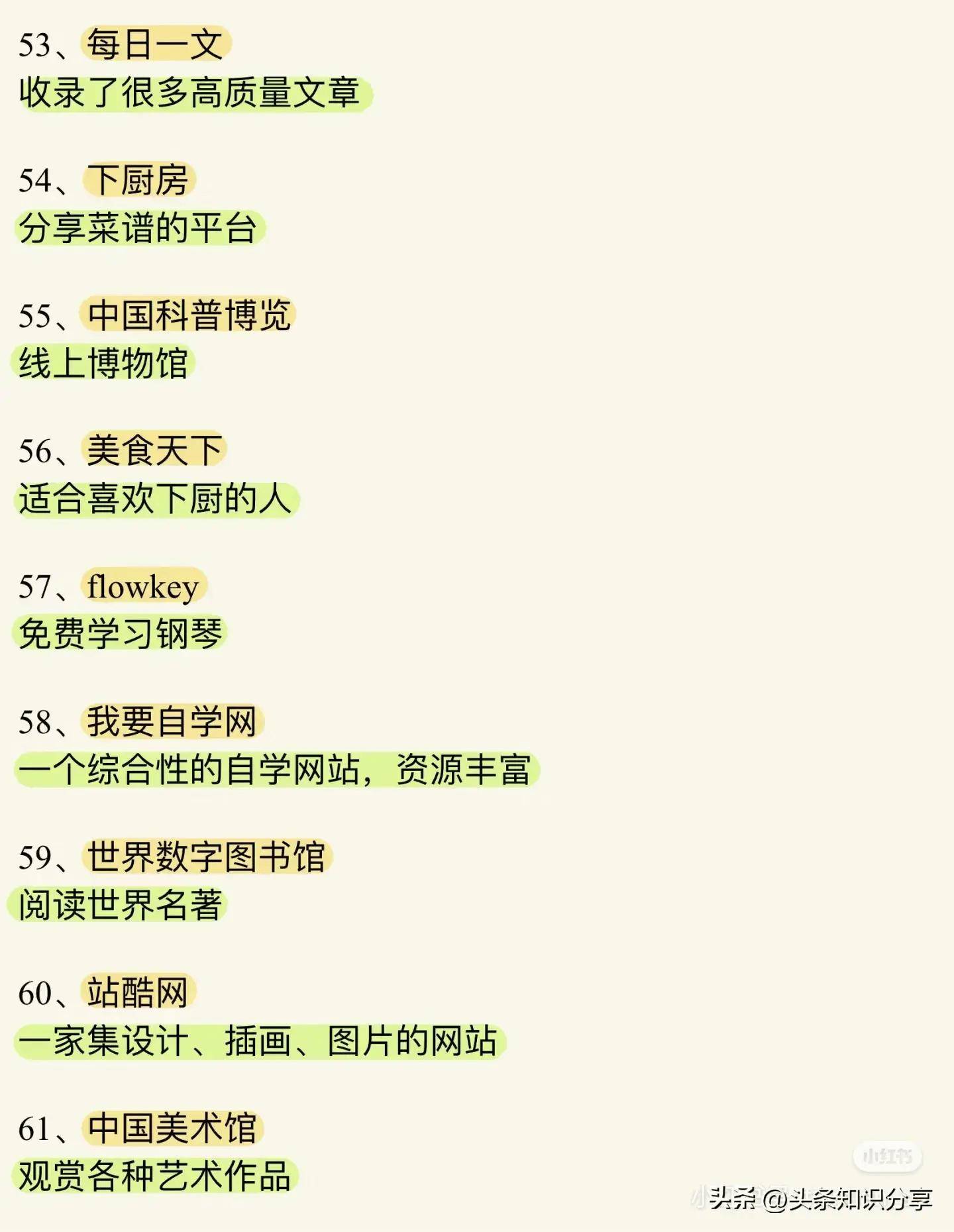 文章配图-5
