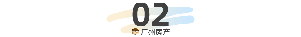 1905电影网：一肖一码100-“开口就是8折”！二手房房价泡沫已基本消除？