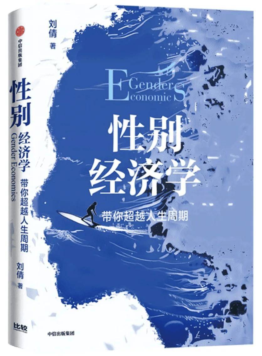 「书目推荐」长安街读书会第20240902期干部学习书目博览