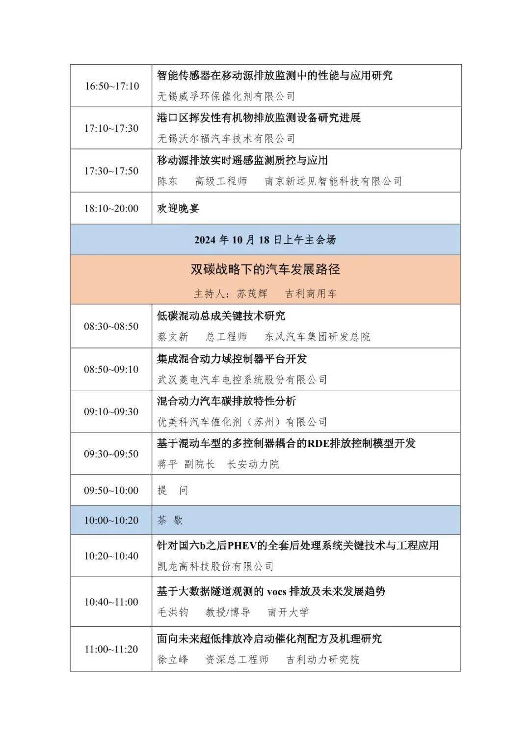 🌸央视网 【管家婆一码一肖100中奖】_省二医牵头成立海珠区城市医疗集团