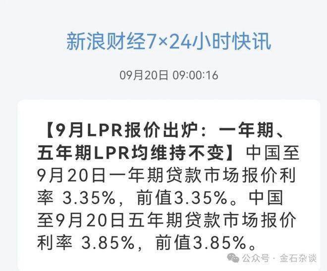 陈果聊天内容曝光:港股熊市已结束,A股已经触底-陈果最新演讲视频回放