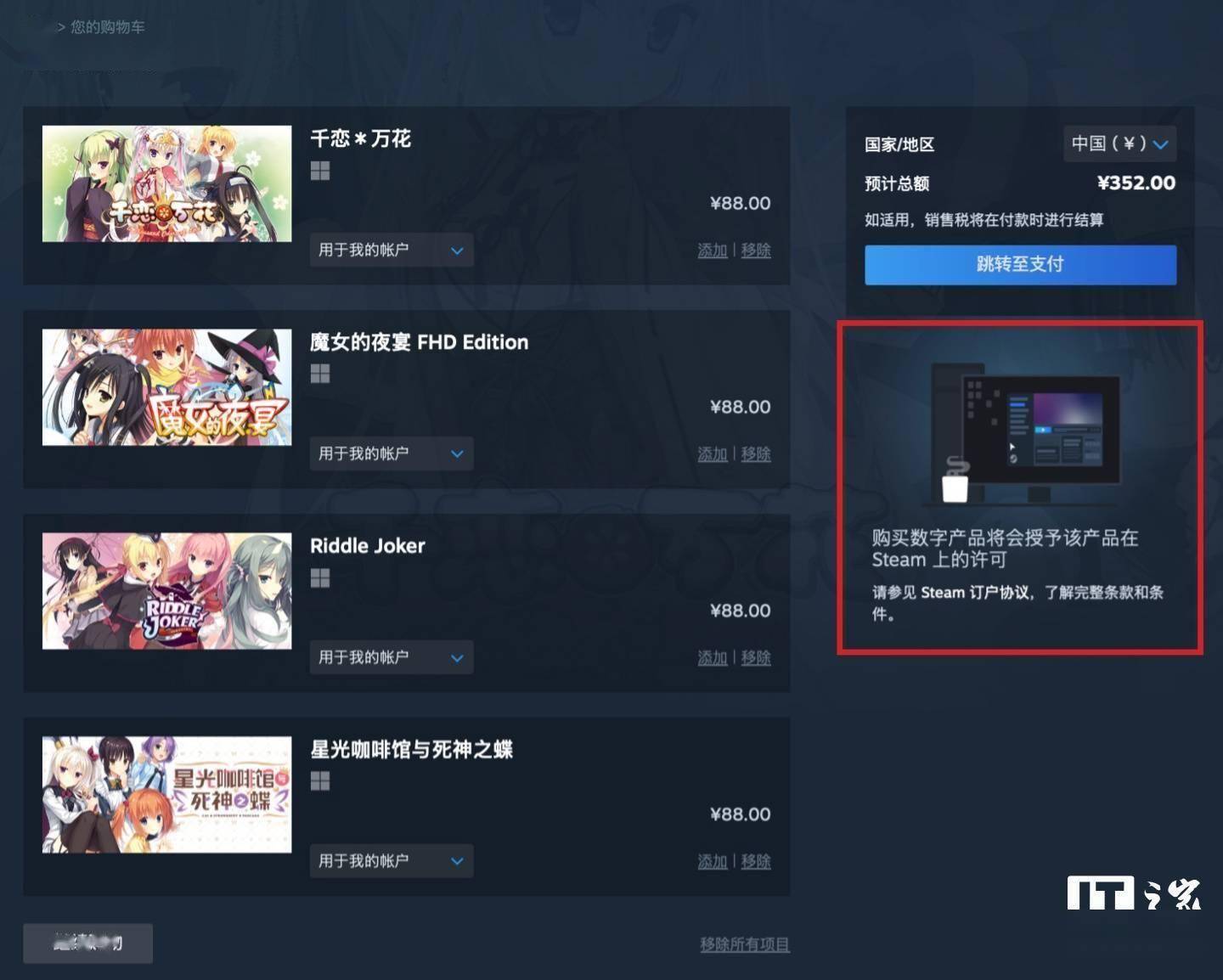 gta5游戏账号购买