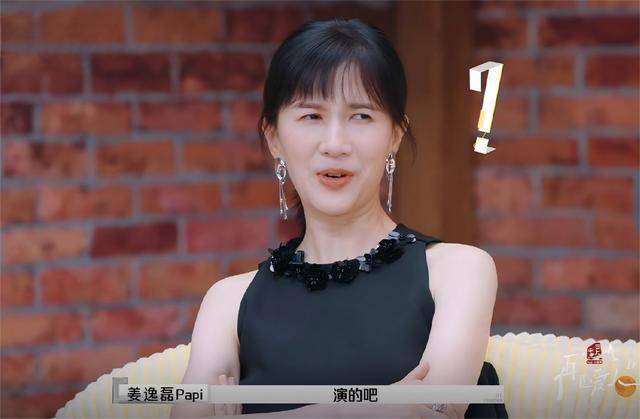 再见爱人4:吐槽杨子爱演不真诚,不在乎黄圣依,观察室可真敢说-再见爱人付笛声