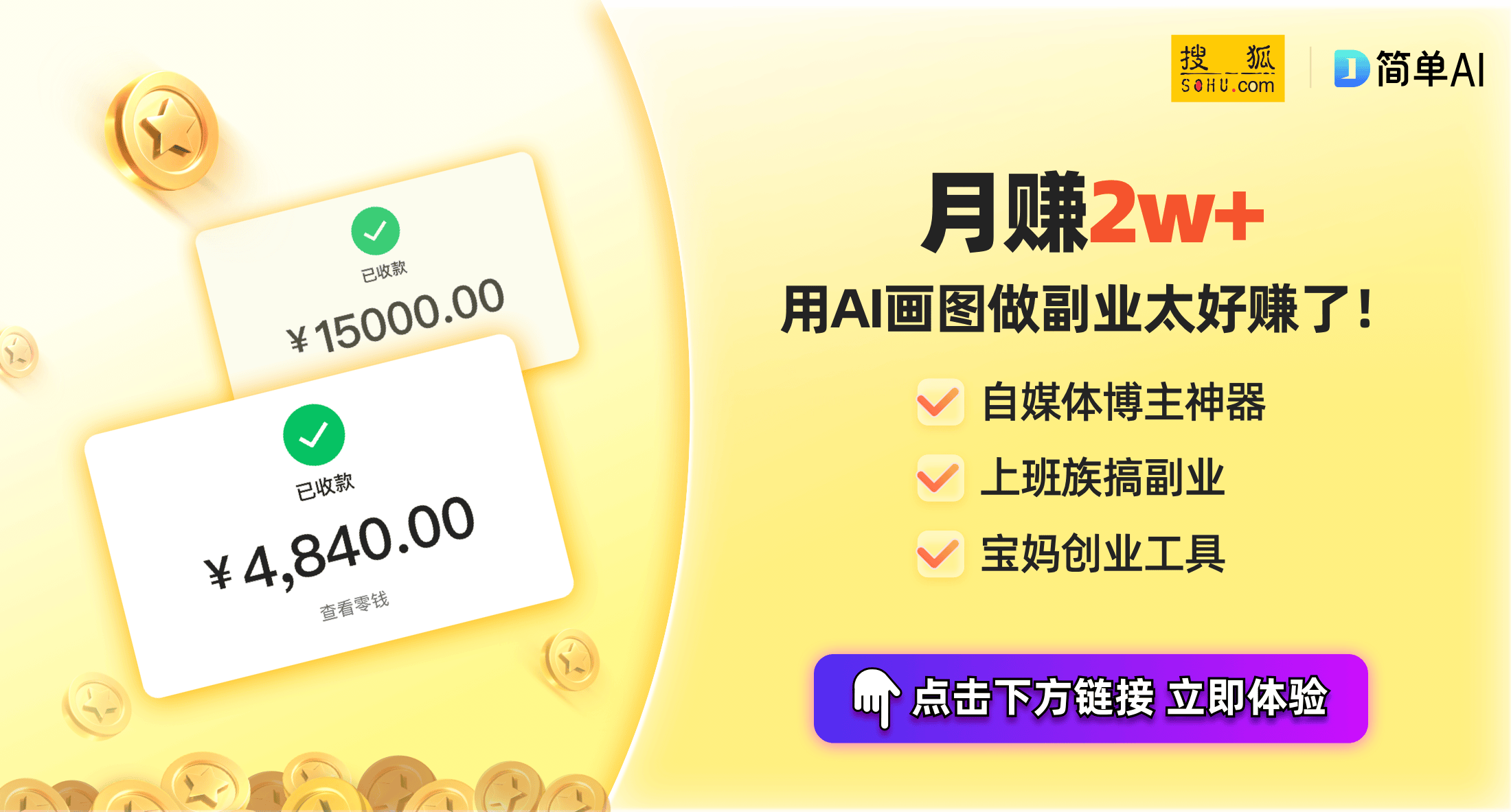 江苏省推出智能家电以旧换新扫地机器人等迎补贴新机遇(图1)