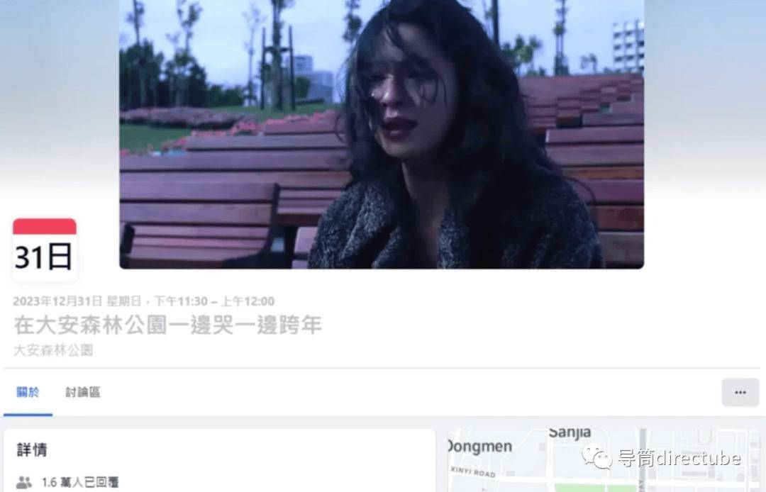 这可能是2025年最有趣的跨年电影活动！