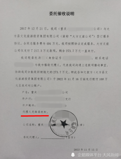 老板让虚开收入证明 来自搜狐网