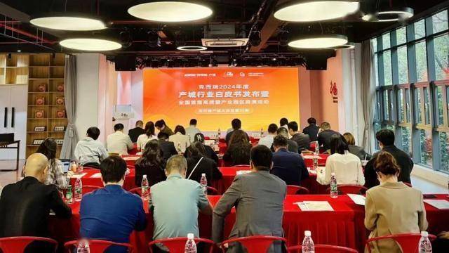 上榜全国高质量园区第二名因大联科标杆园区又获实力认证