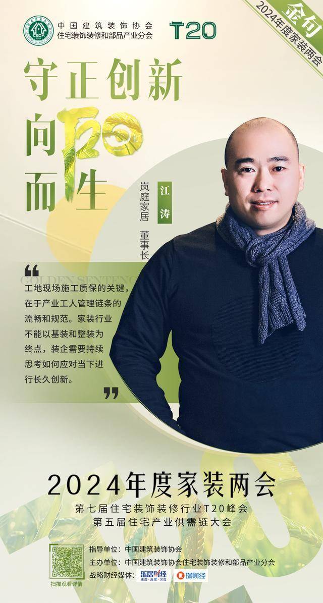 家装干货分享 | 低温市场家装进化的五大方向(图3) 家装干货分享 | 低温市场家装进化的五大方向(图3)
