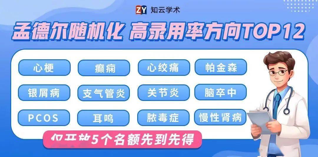 南方医科大主任被骂「缺德医生」，惹全网暴怒！