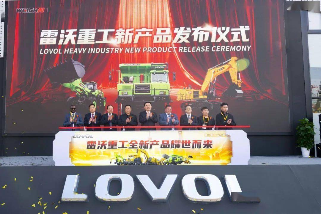 山东重工闪耀2024上海宝马展满慎刚亲自揭幕德信娱乐新品引领行业潮流