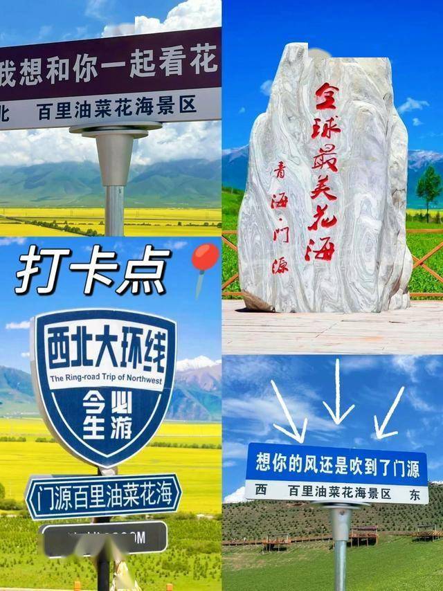 干货满满（青海旅游哪个月份最好）青海旅游什么季节去最好，青海旅游攻略几月份去最好，离休干部待遇，嘉妮人体，