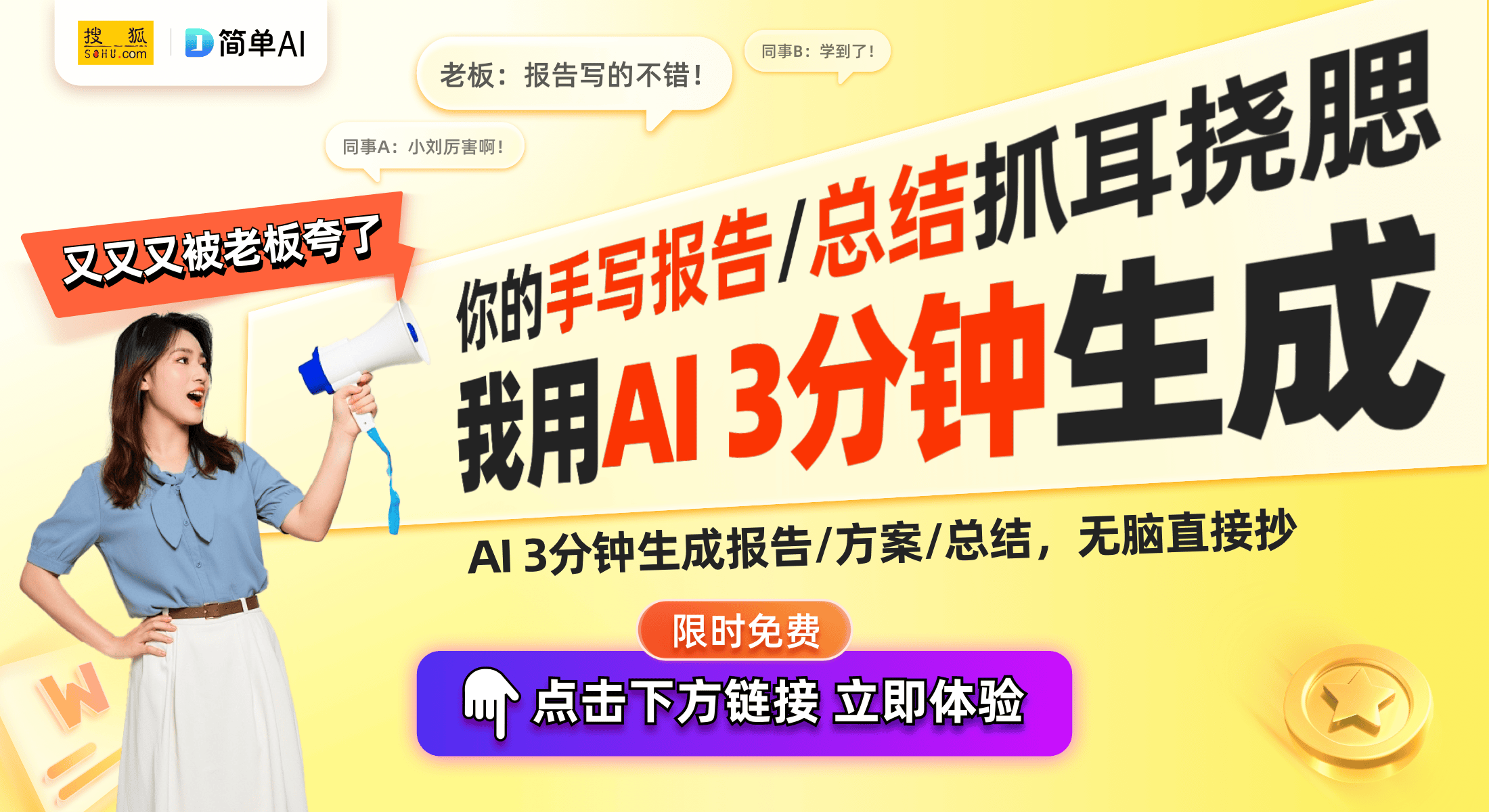 安克创新发布新型清洁设备专利：智能洁净时代的先锋必一体育app