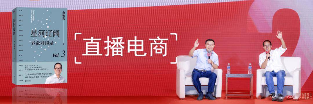 任泽平年度演讲：2025中国经济十大预测(图9)