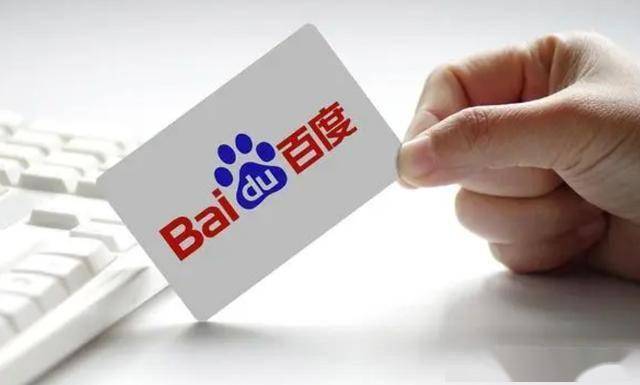 百度竞价推广开户需要注意哪些事项