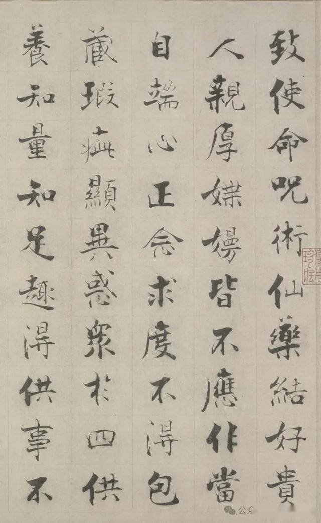 这小楷风格,真的很适合写经,成文自带一股禅意(图5) 这小楷风格,真的很适合写经,成文自带一股禅意(图5)
