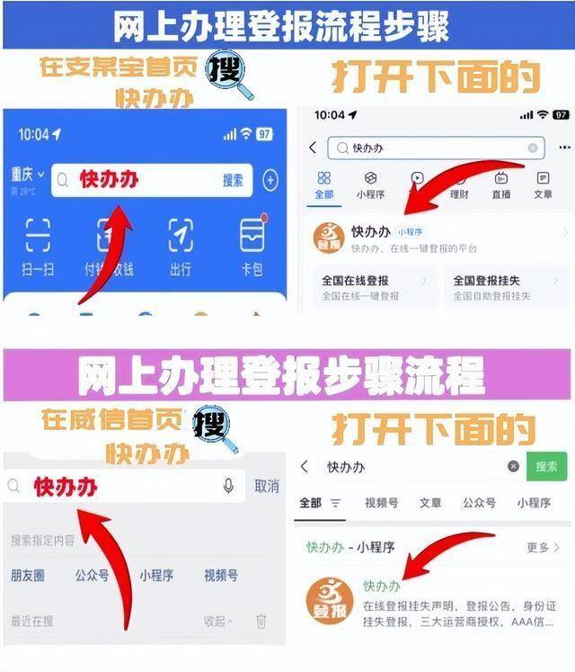 whatsapp在哪发送动态