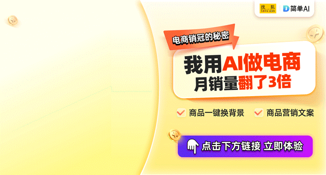 星空体育下载广西母婴从业者必看用AI商品图换背景轻松提升销量(图2)