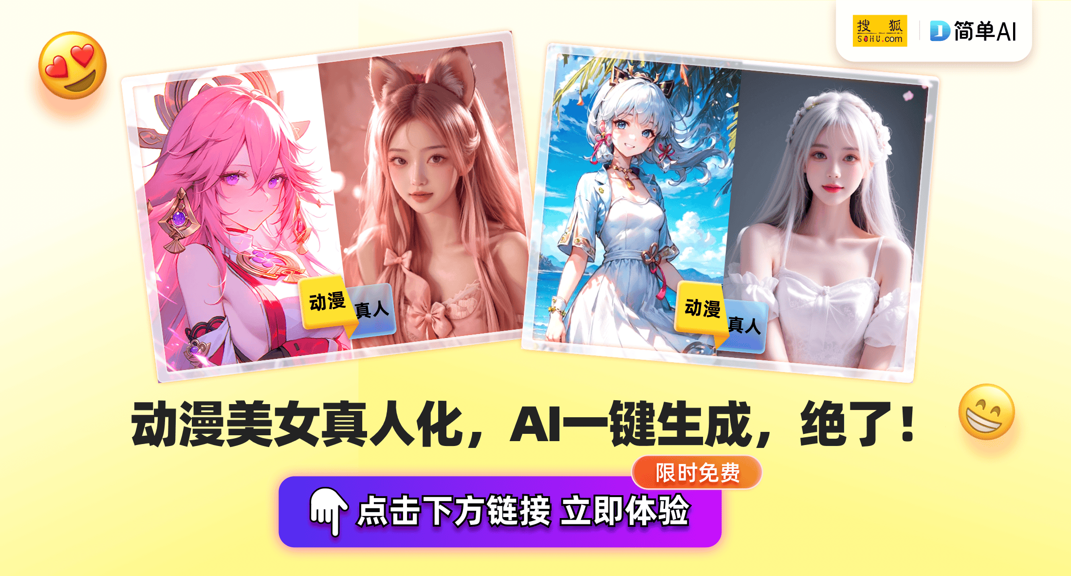 搜索代理服务器ip端口