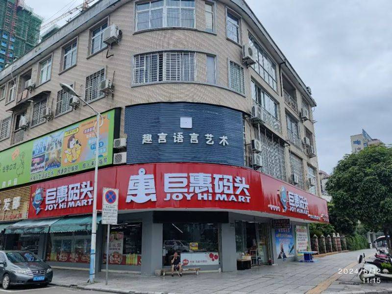 日用百货，日用百货图片大全大图 高清图，真没想到，