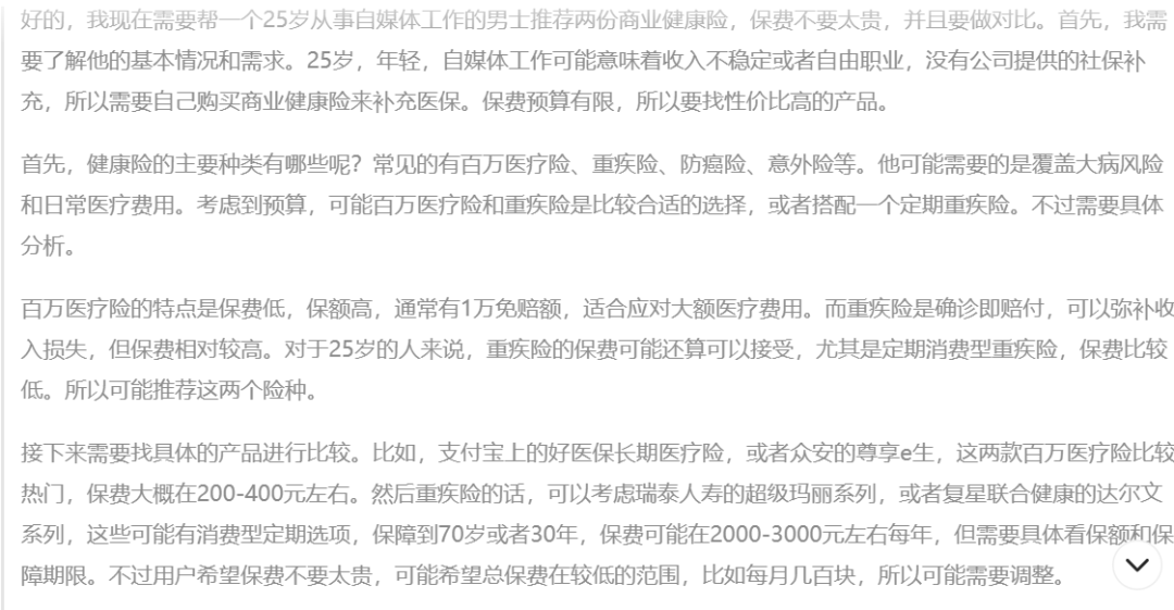 设置代理ip提高网速