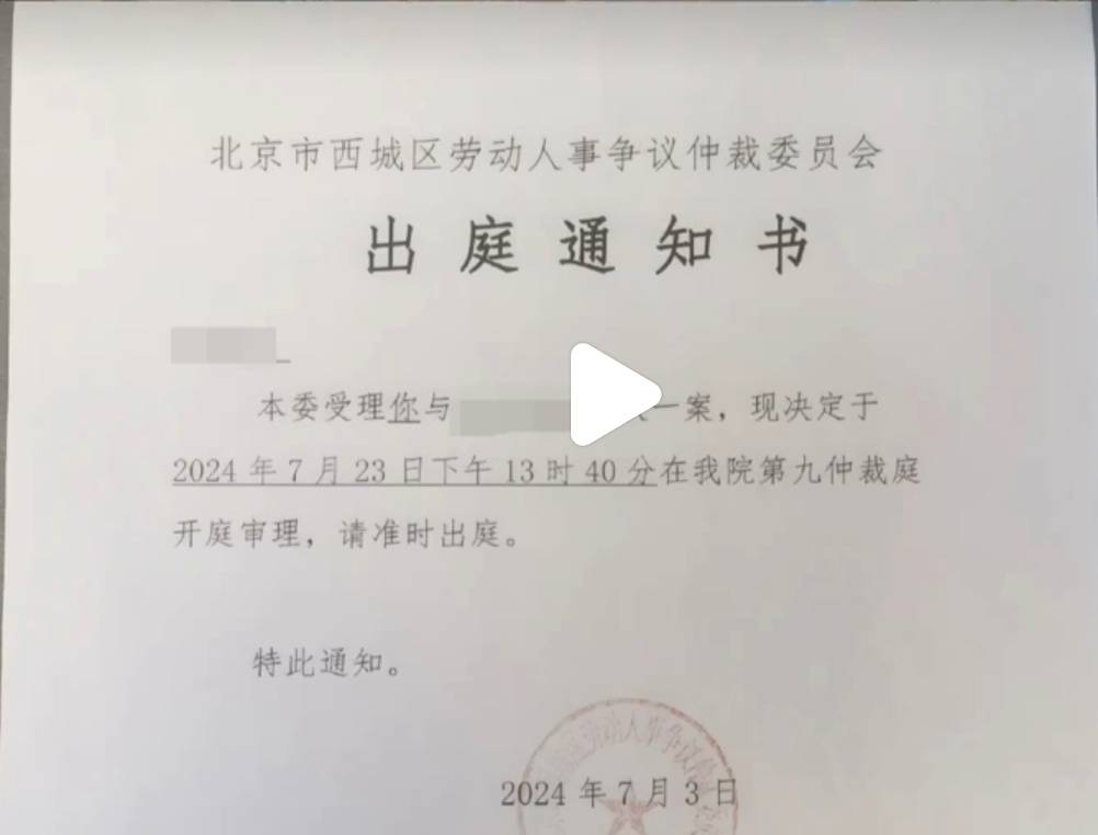 80后大厂前员工赶上最后一批提前退休：罹患重疾又遇上裁员，卡点申请上惊险又幸运