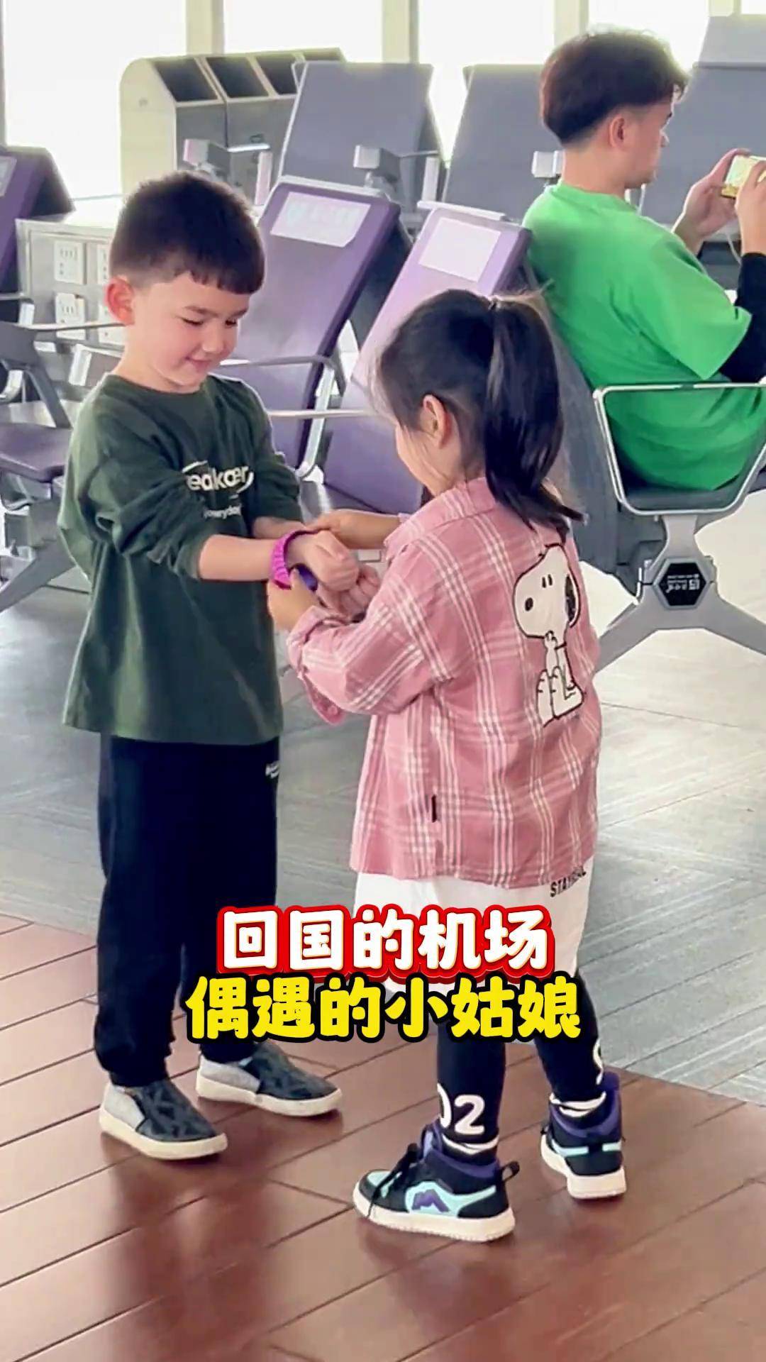 这样天真烂漫的日子，真想让时间留的久一点。花有重开日，人无再少年。宝宝，希望你永远真诚而热烈地活着一起长大一起玩耍 两小无猜的童年时光 千万生活dou来拍