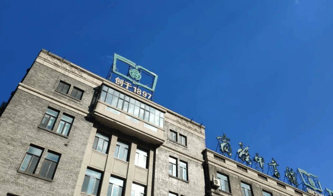 奔走相告（北京涵芬楼书店有限公司王陆军）北京涵芬楼书店有限公司怎么样，招聘启事 | 涵芬楼书店·文创产品经理，产品经理，