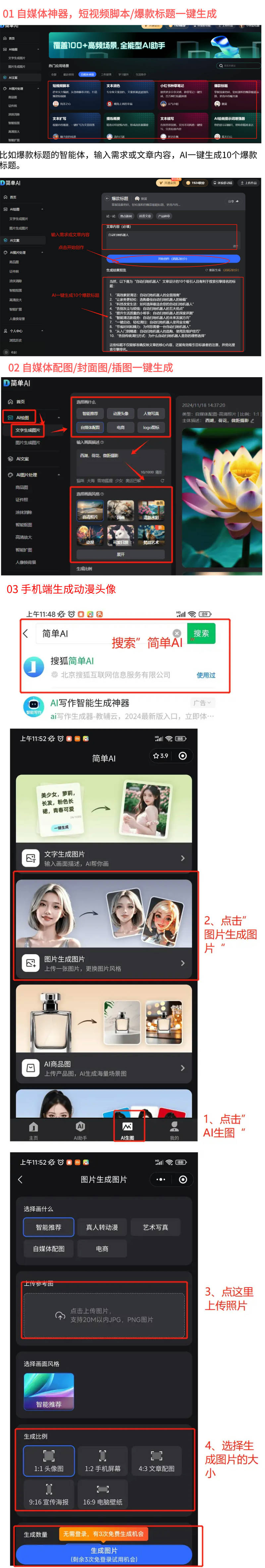 抖音2025年1月厨房纸巾热卖品牌榜单：心相印销售额高达838万元1xBET网址(图2)