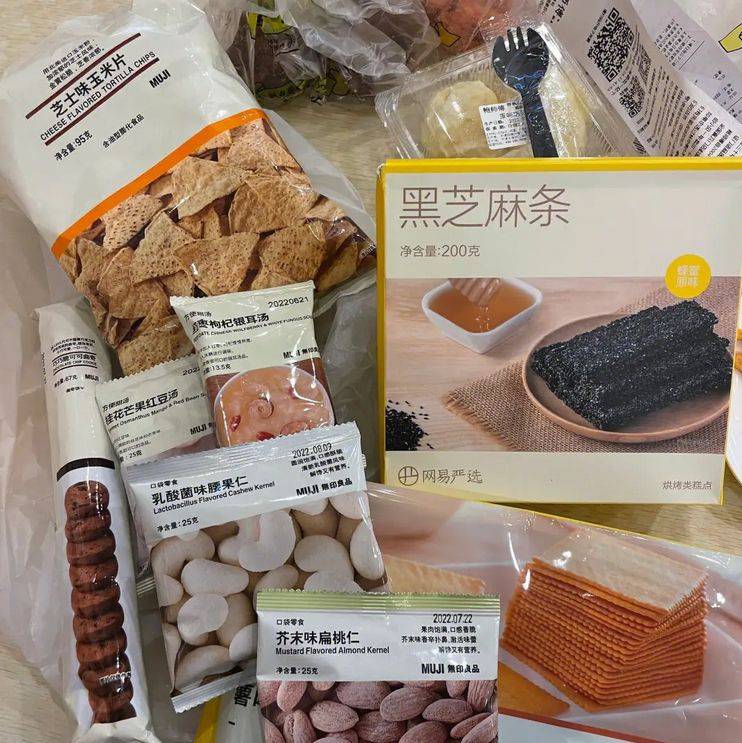 零食大明星休闲零食店 健康零食新体验 第3张 零食大明星休闲零食店 健康零食新体验 第3张
