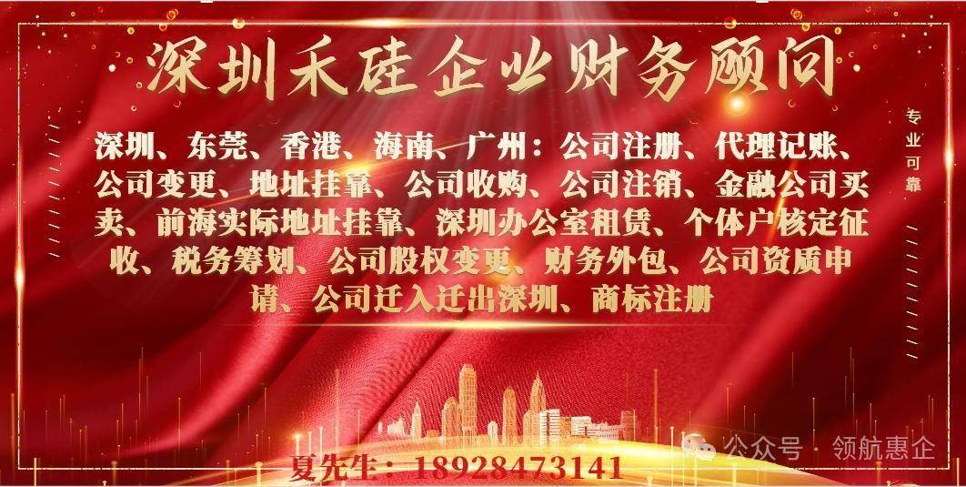 深圳市前海深港合作区前湾一路1号a栋201室（入驻深圳市前海商务秘书有限公司）不让挂靠怎么办？可以考