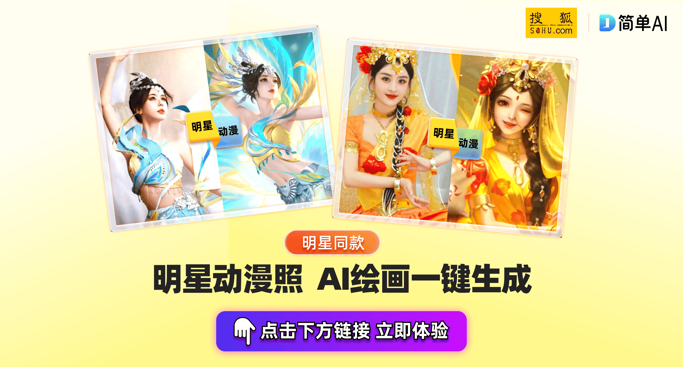 DB电竞入口TVB女星婚纱照太美AI一键生成你的专属婚纱写真轻松成为最美新娘(图1)