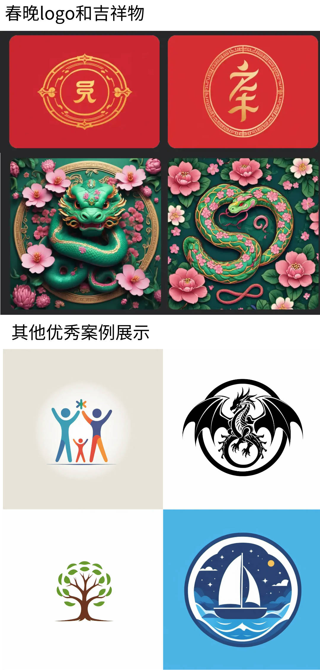高德娱乐注册郑州瓷砖店装修设计的核心：如何用AI一键设计出吸引客户的logo？(图3)